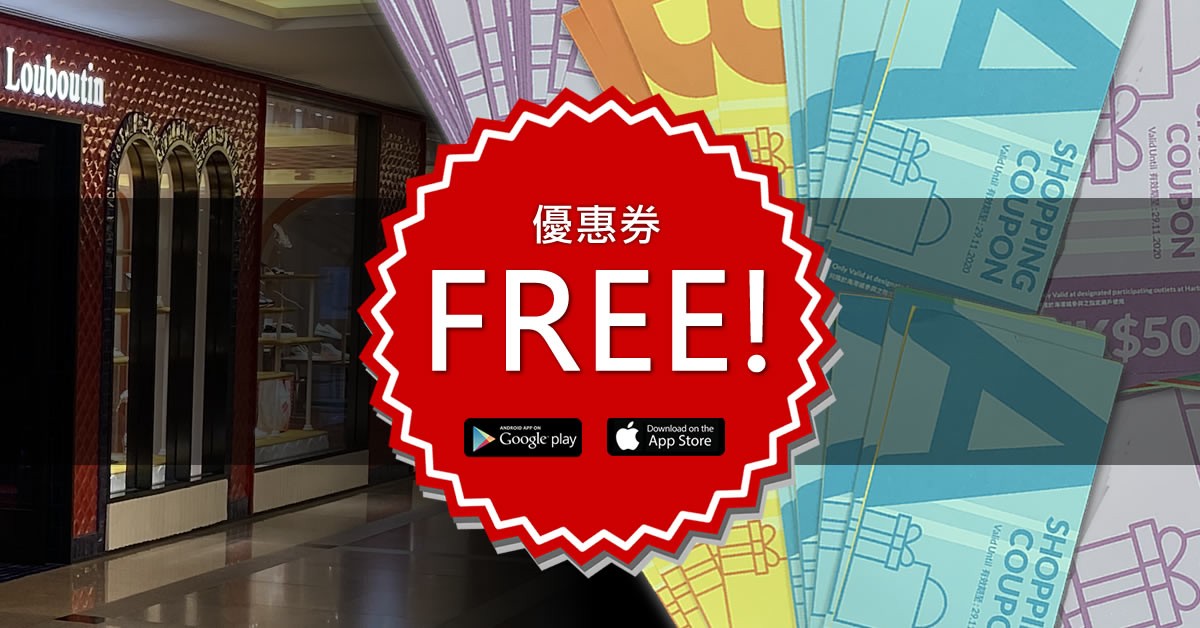 FILUXE 事前登記會員獎賞-FILUXE,會員獎賞|FILUXE,会员奖赏