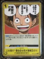 航海王