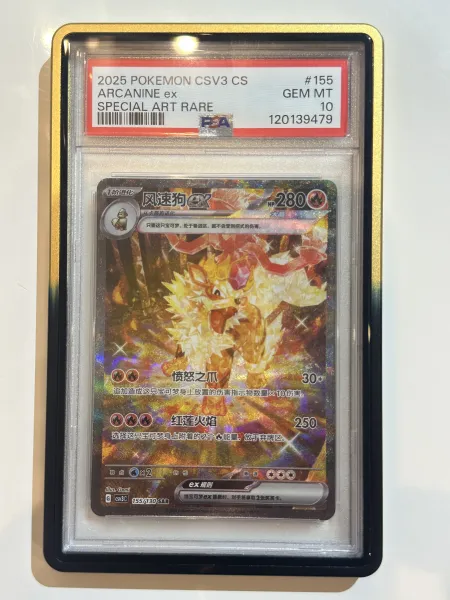 風速狗ex